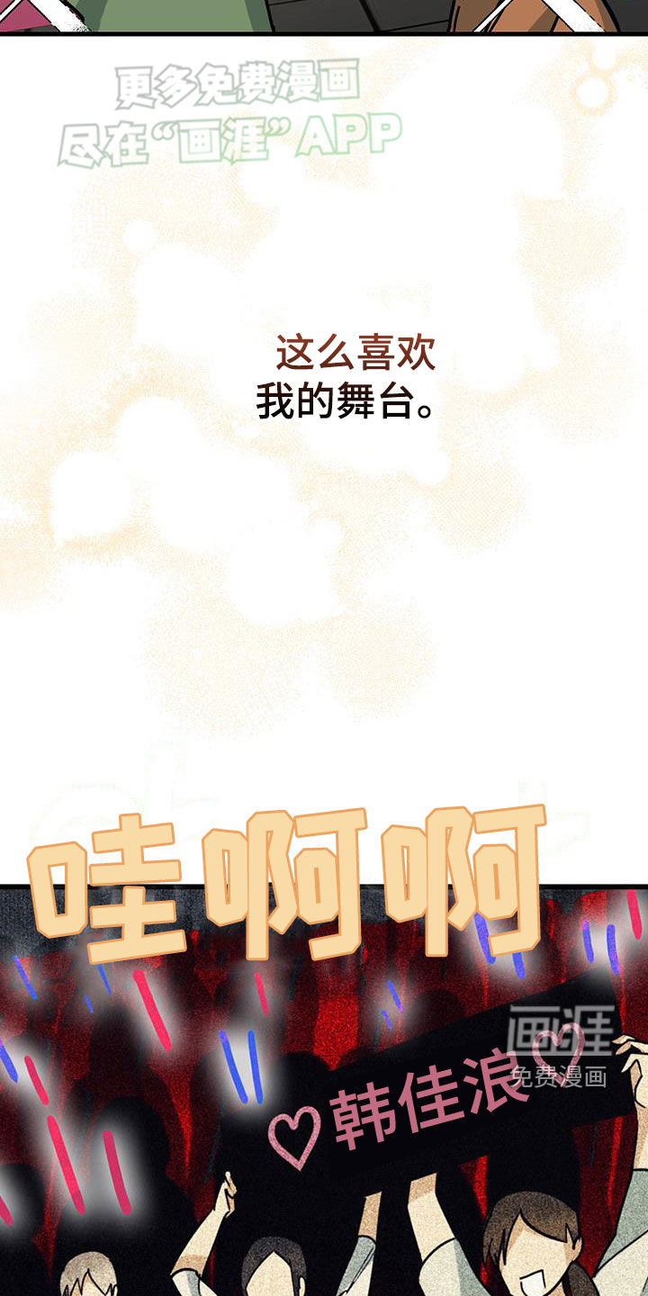 第86话23