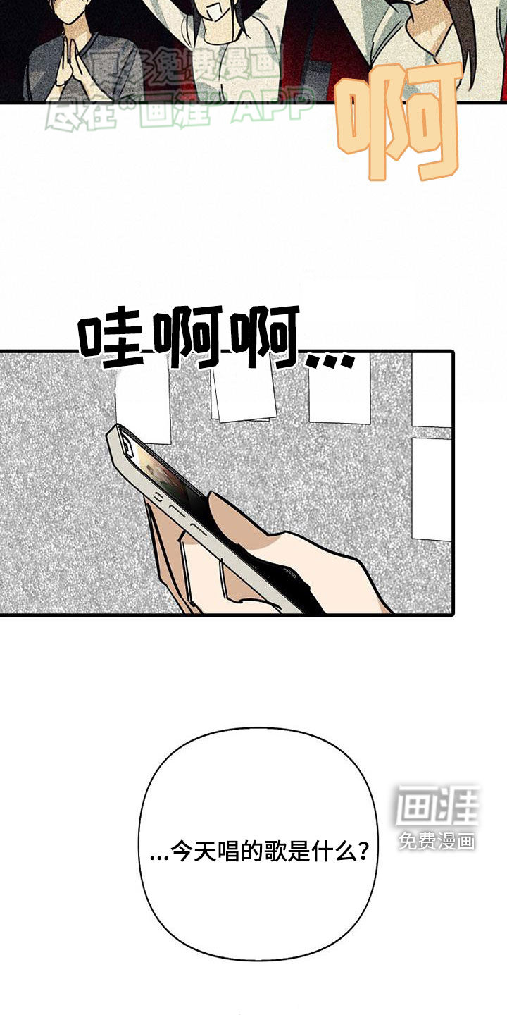 第86话24