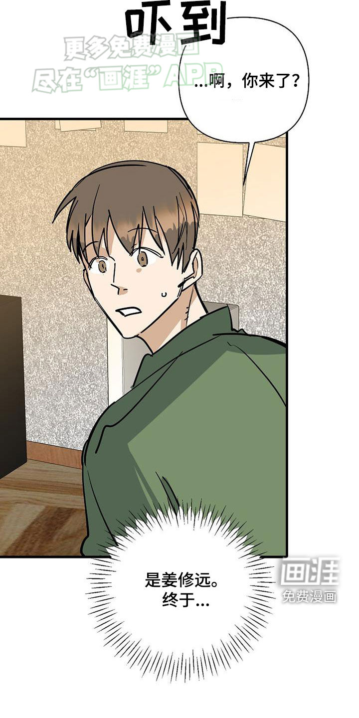 第86话25