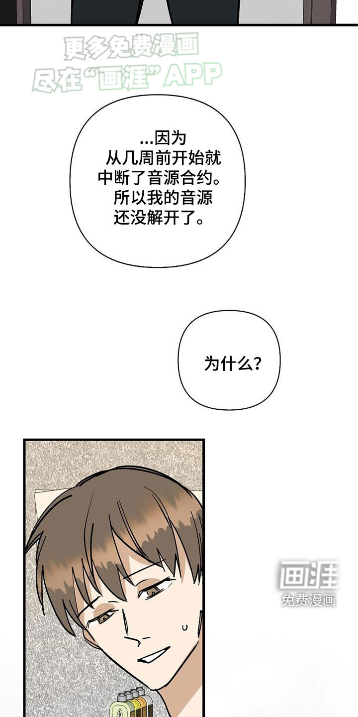 第86话27