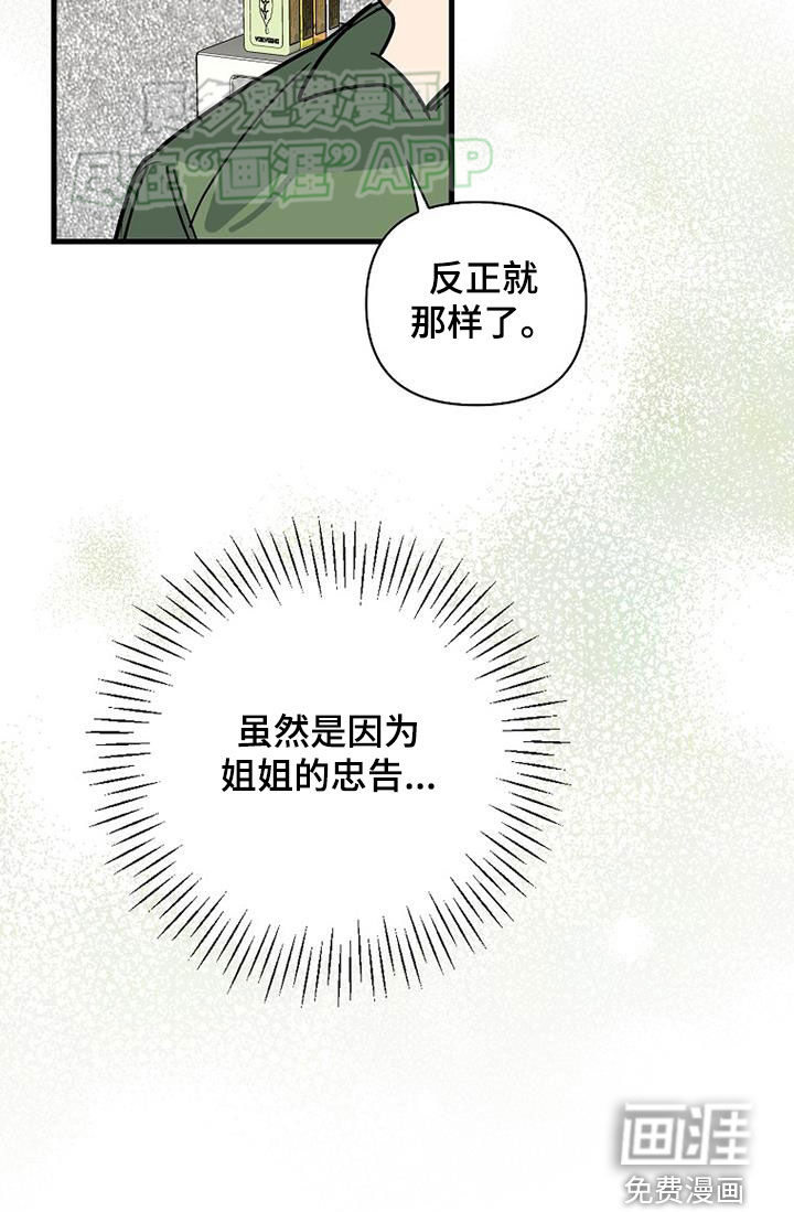 第86话28