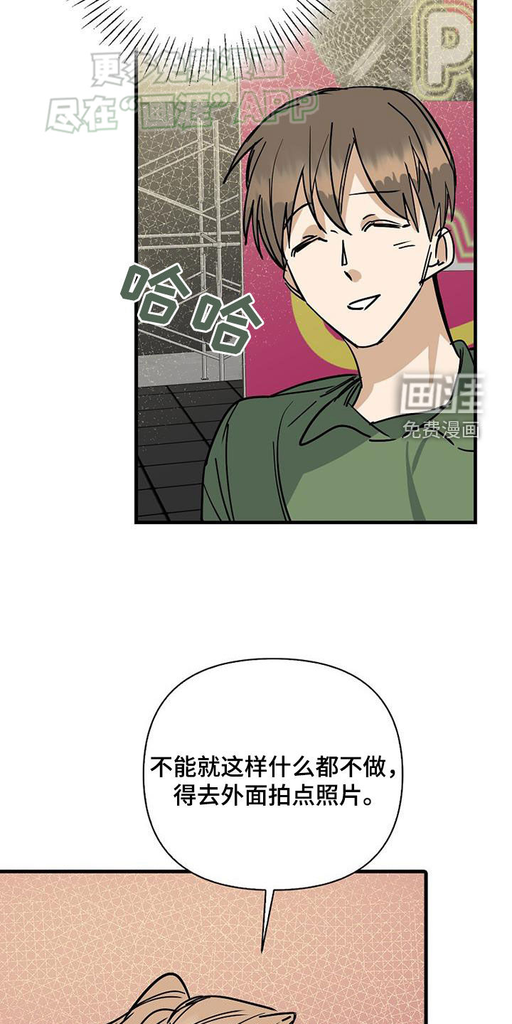 第86话3