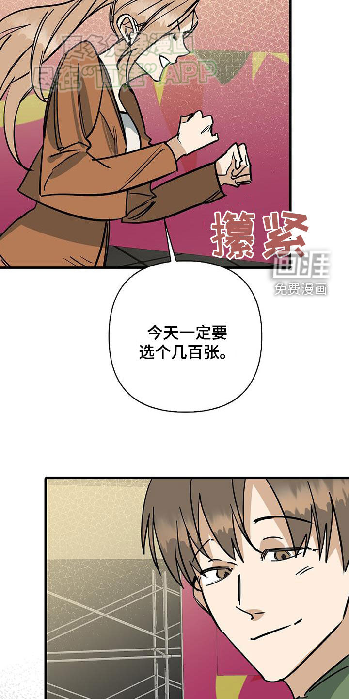 第86话4
