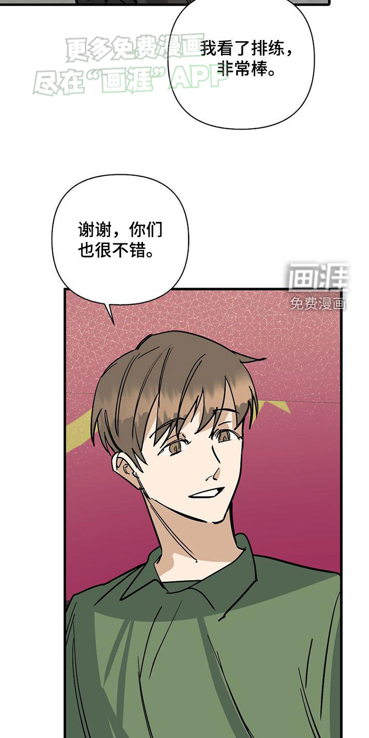第86话6