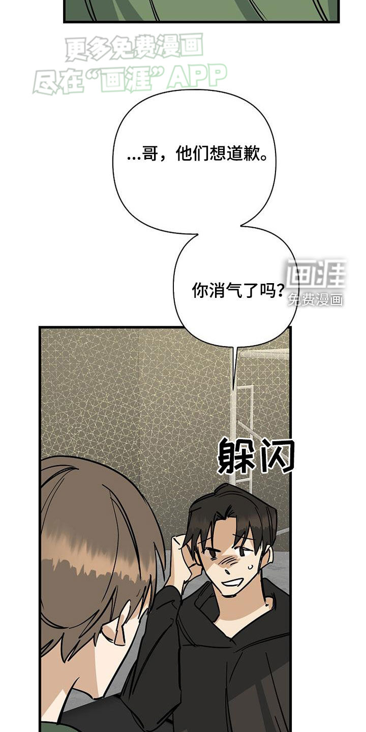 第86话7