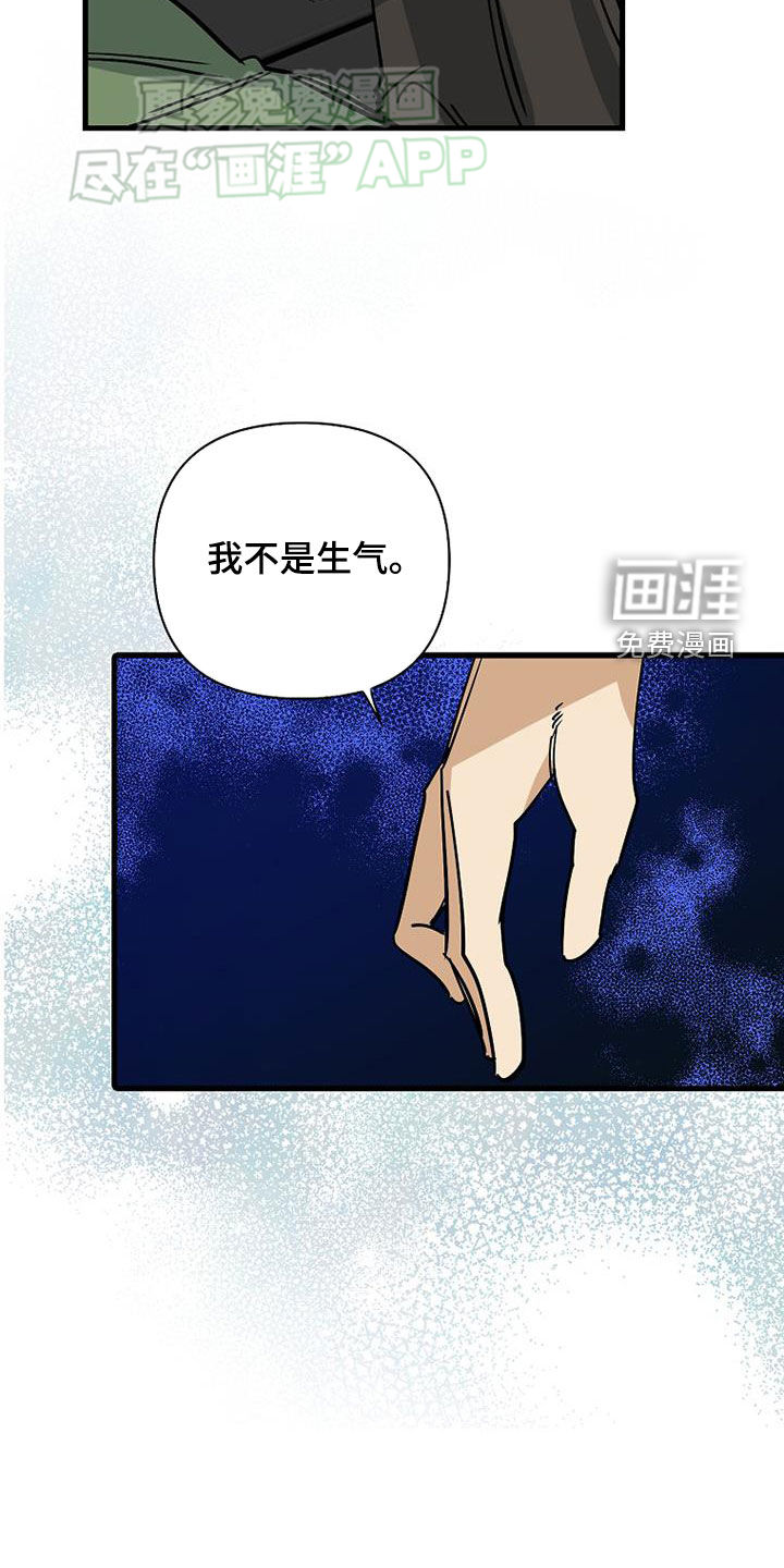 第86话8