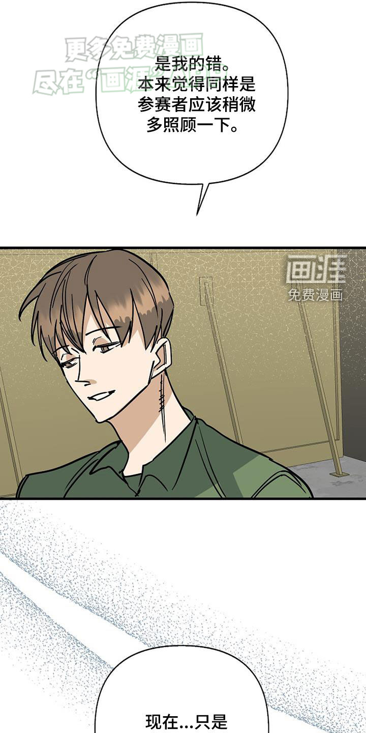 第86话9