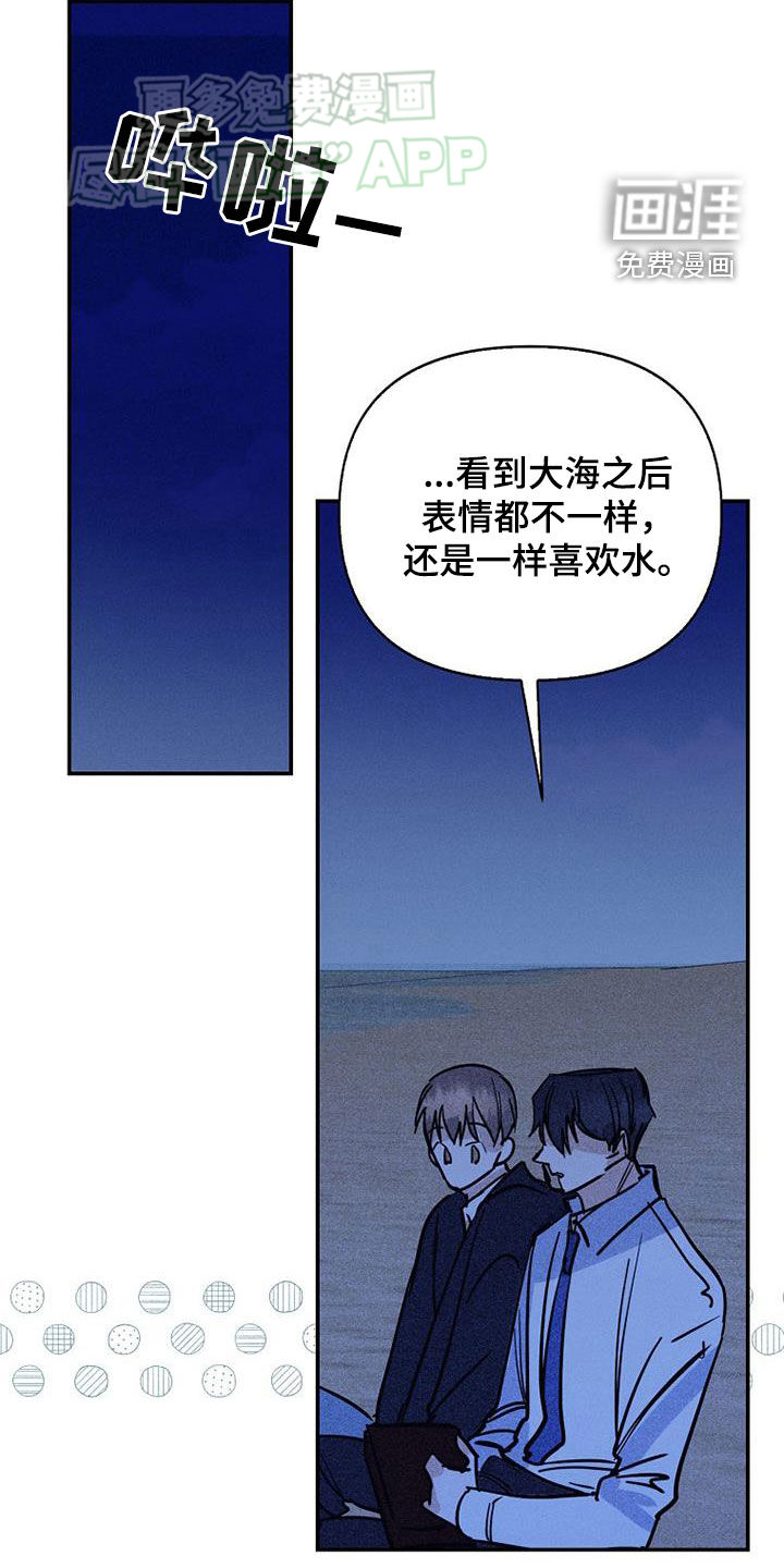 第85话1