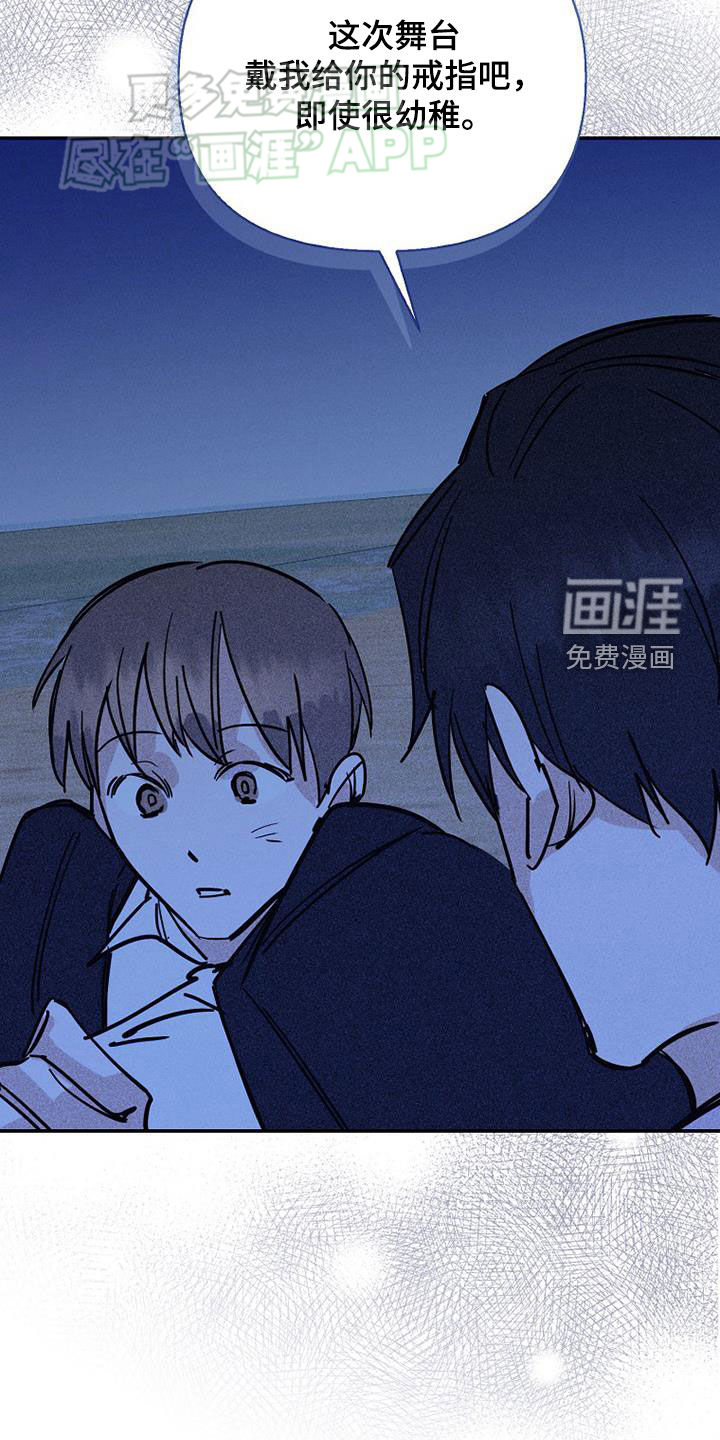 第85话10