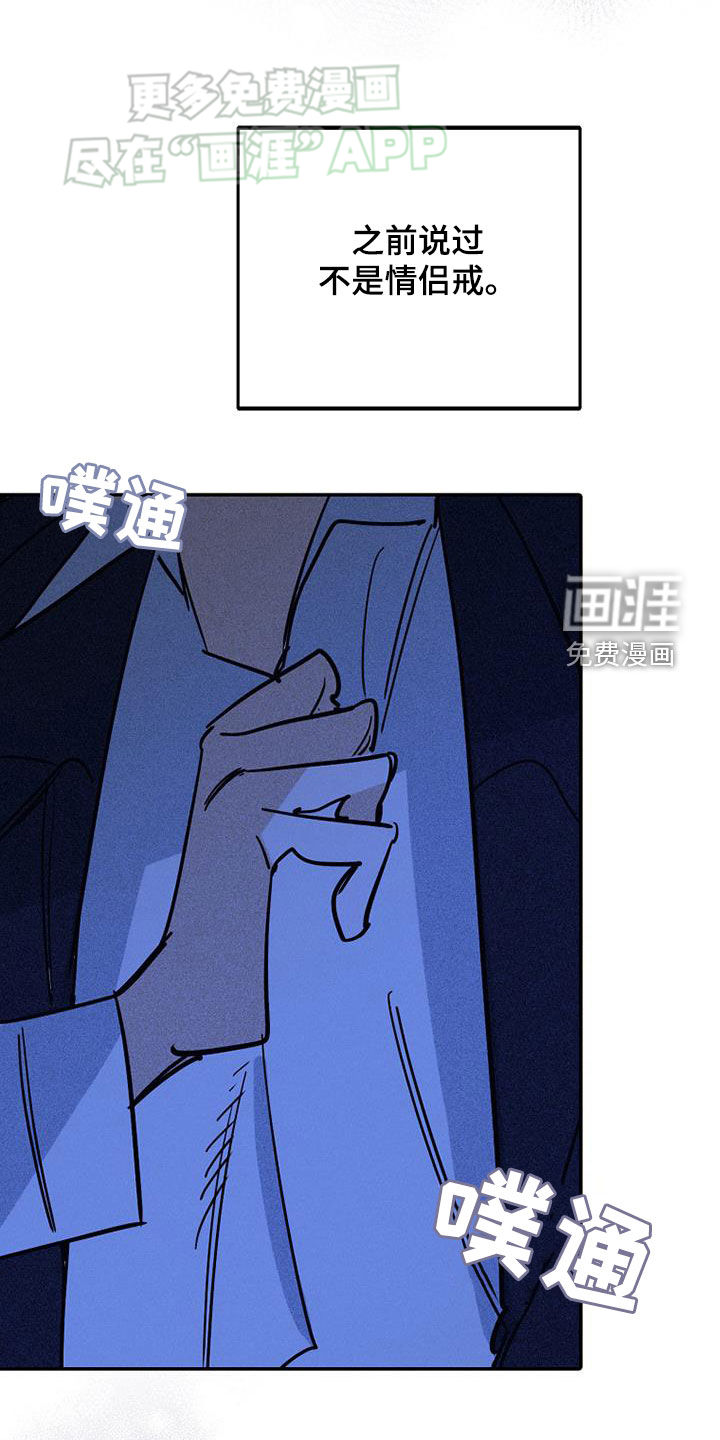 第85话11