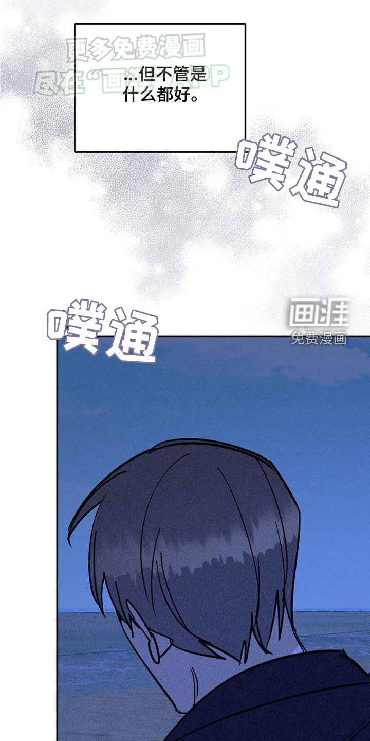 第85话12