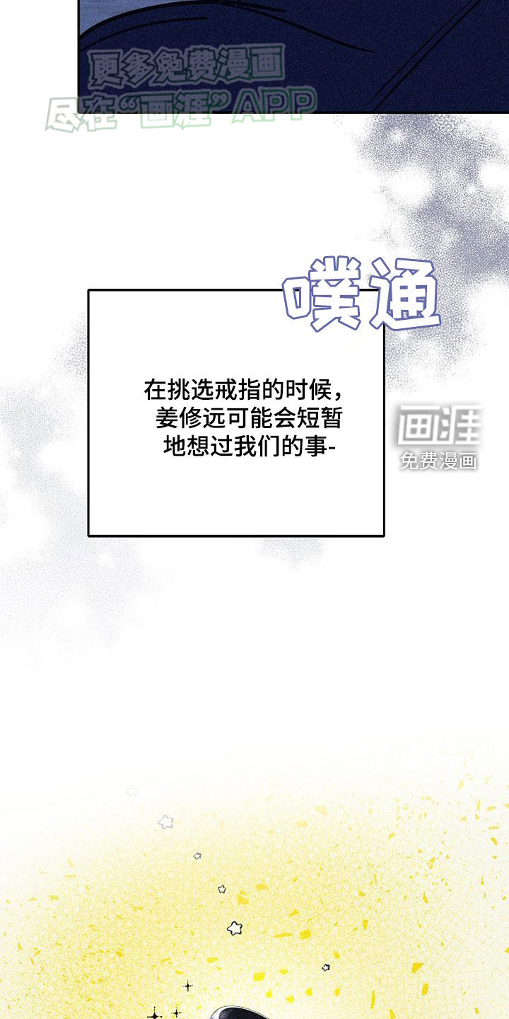 第85话13