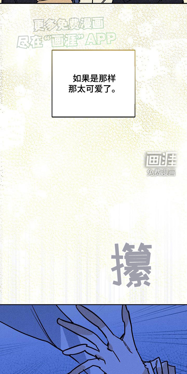 第85话15