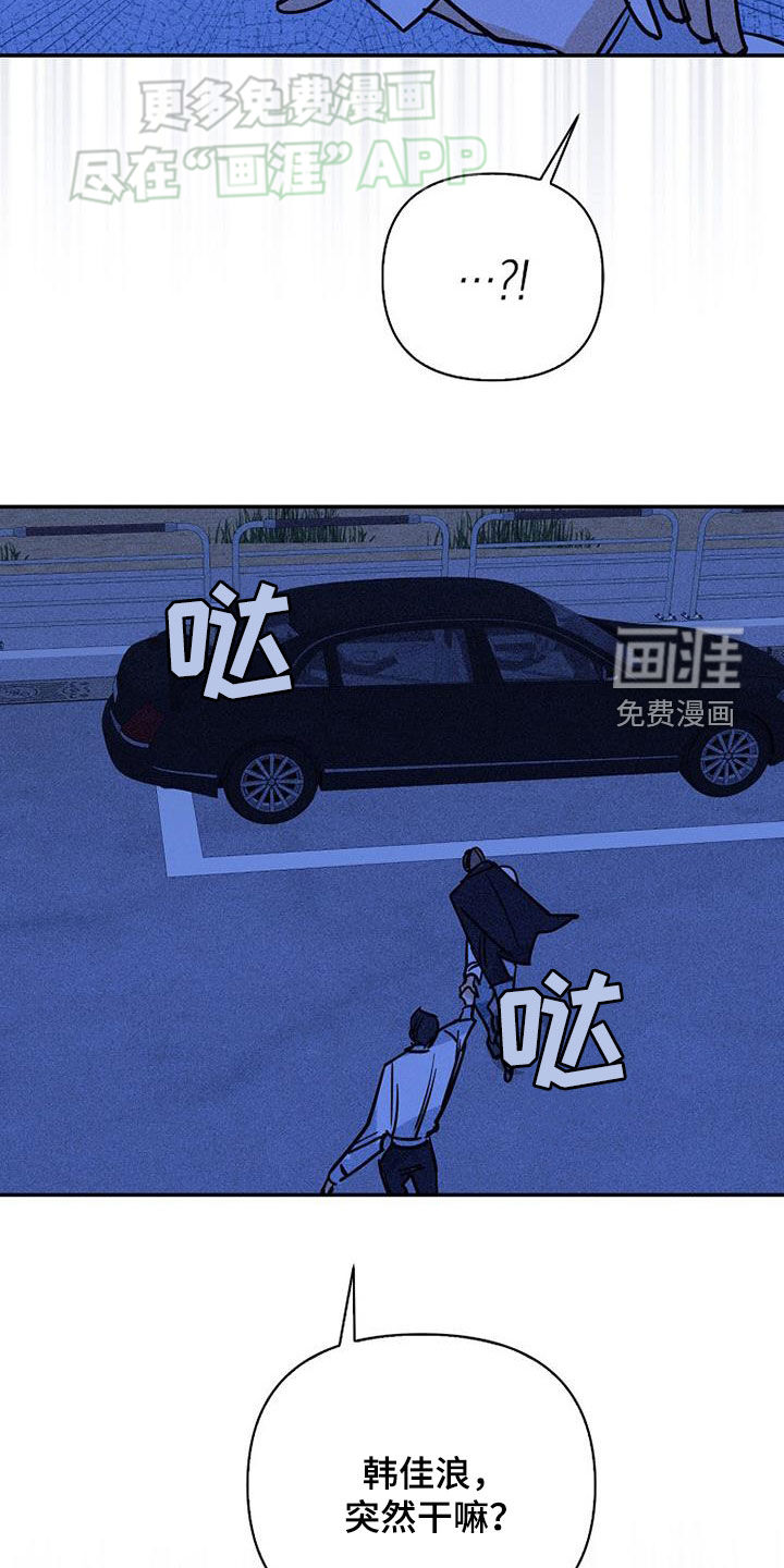 第85话16