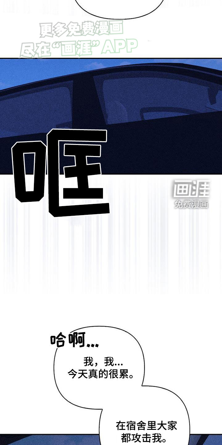 第85话17
