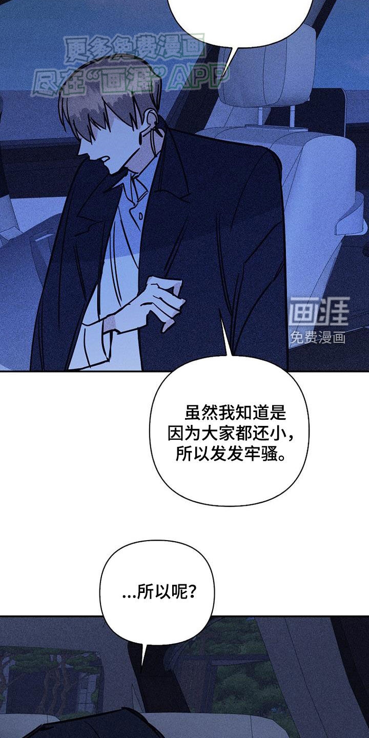 第85话18