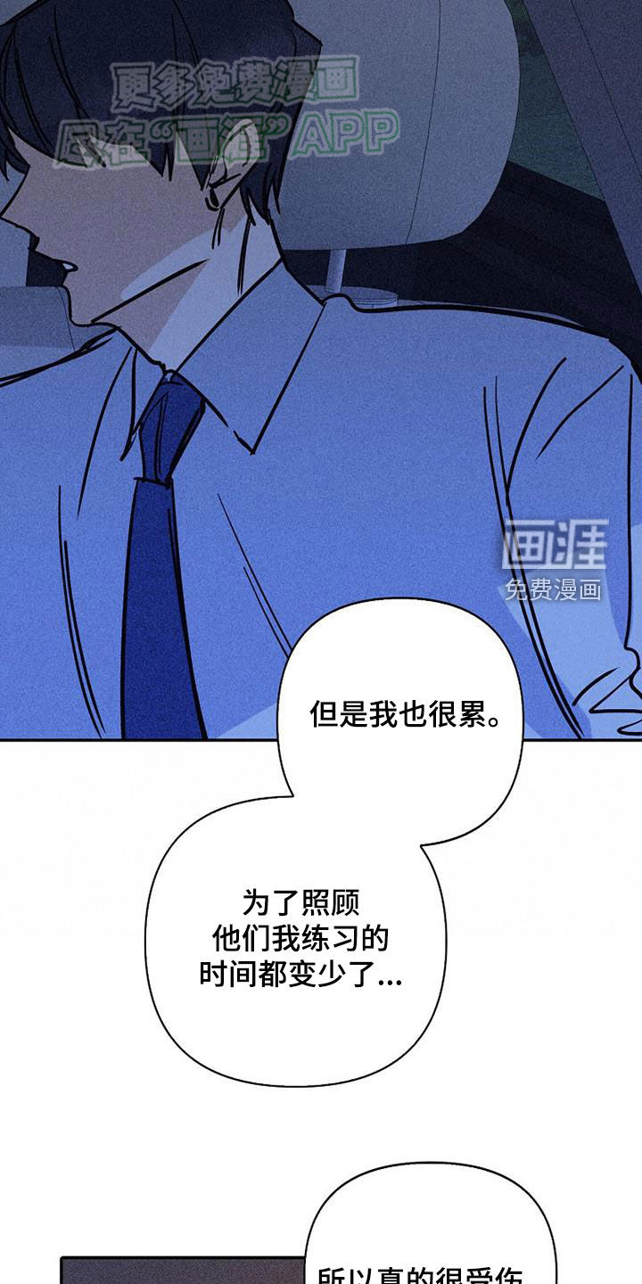 第85话19
