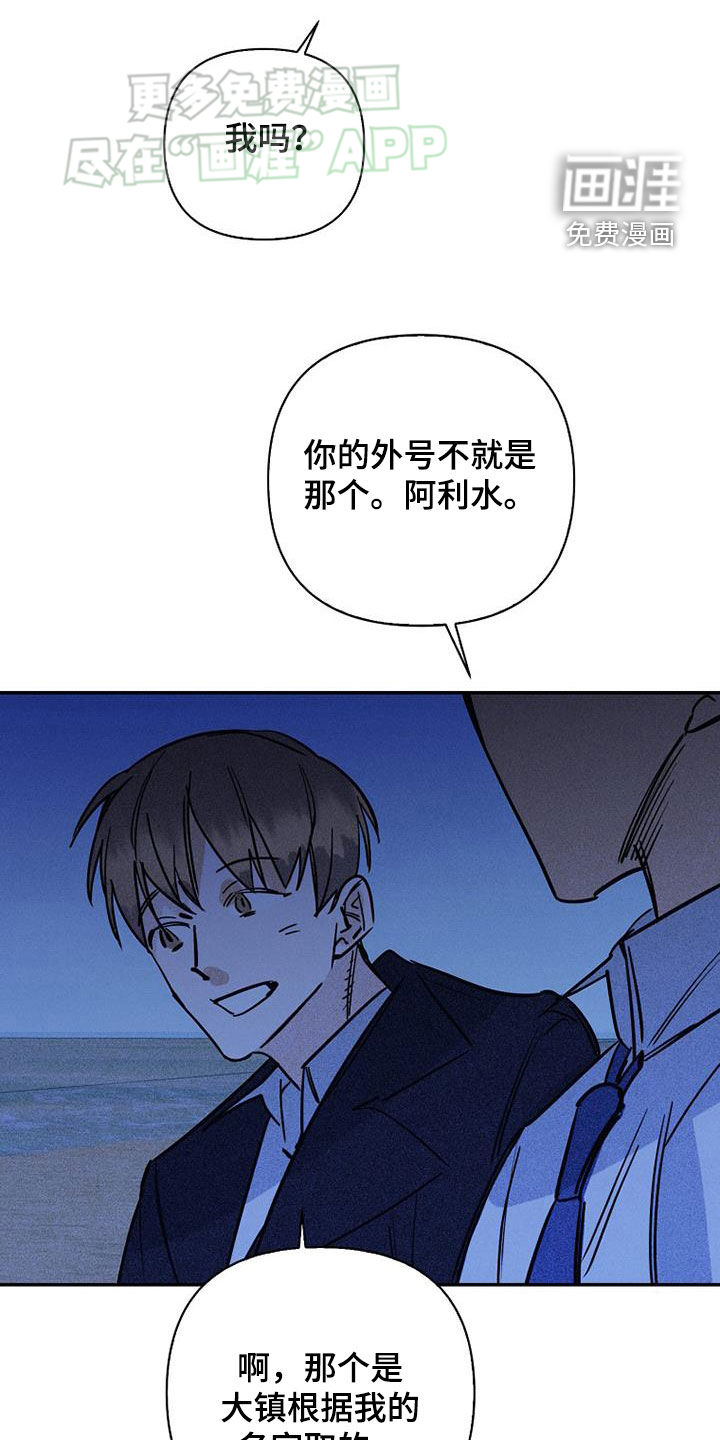 第85话2