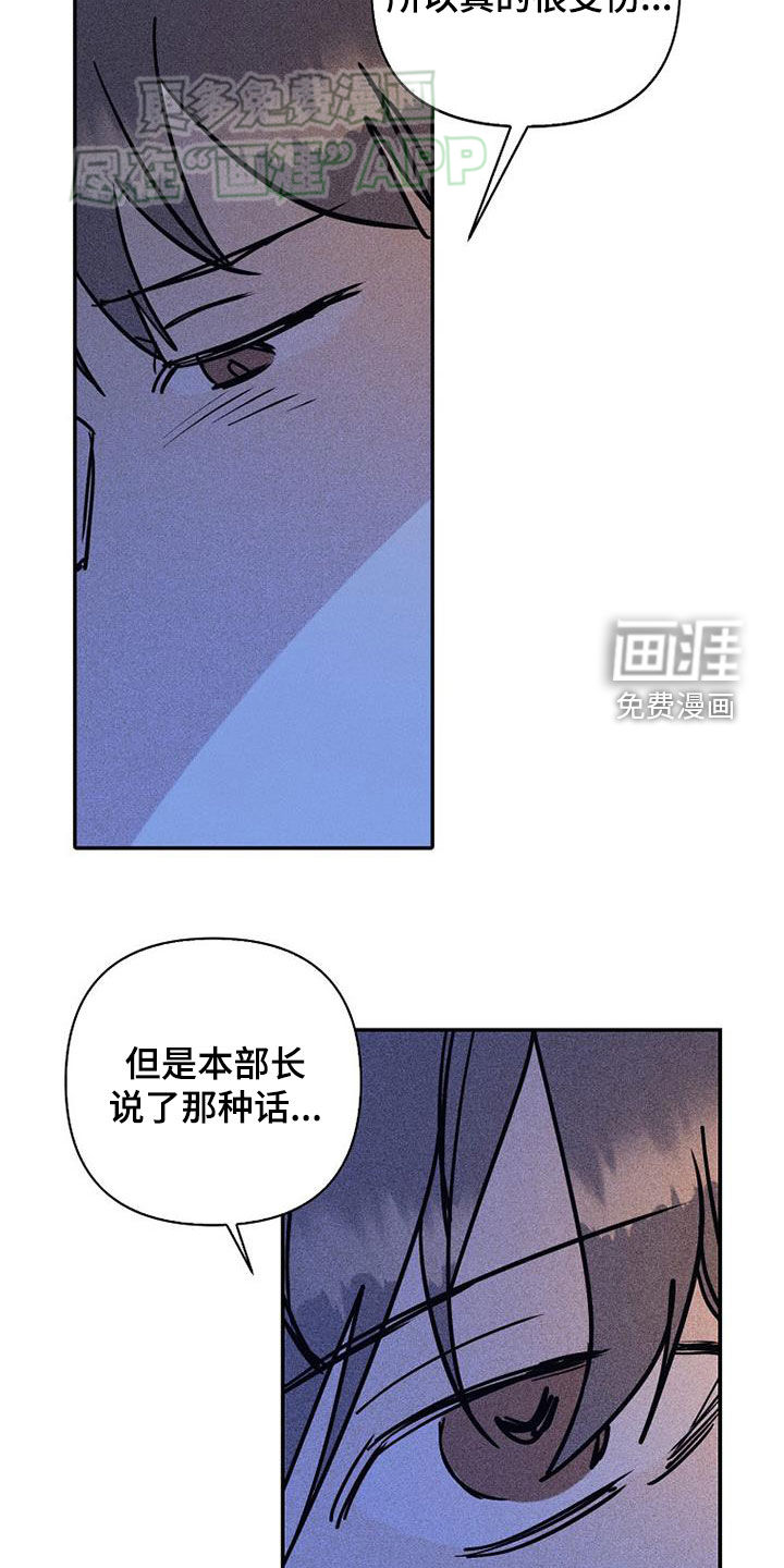 第85话20