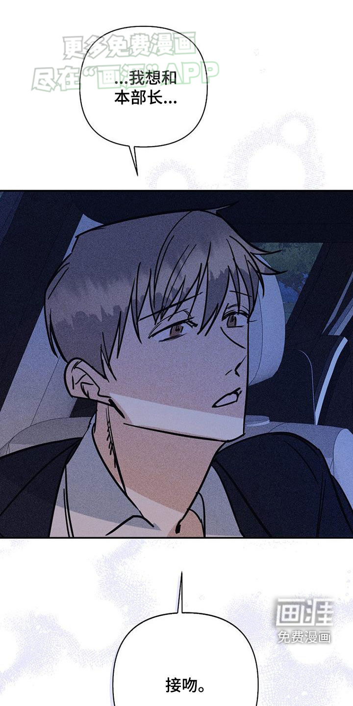 第85话23