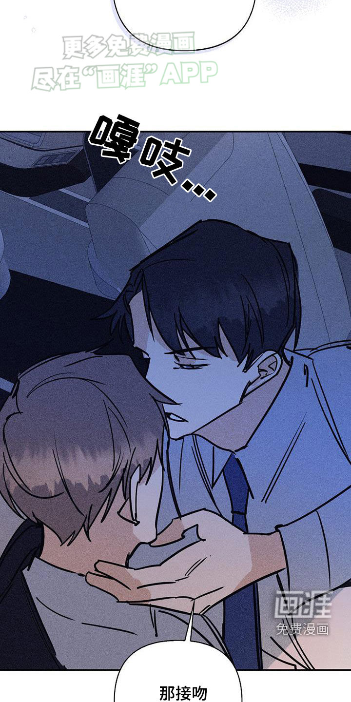 第85话24
