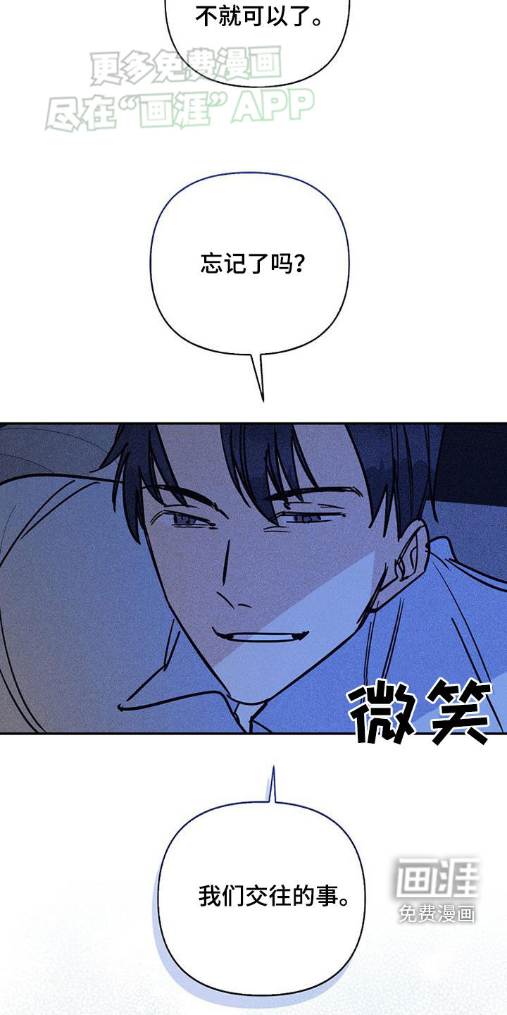 第85话25