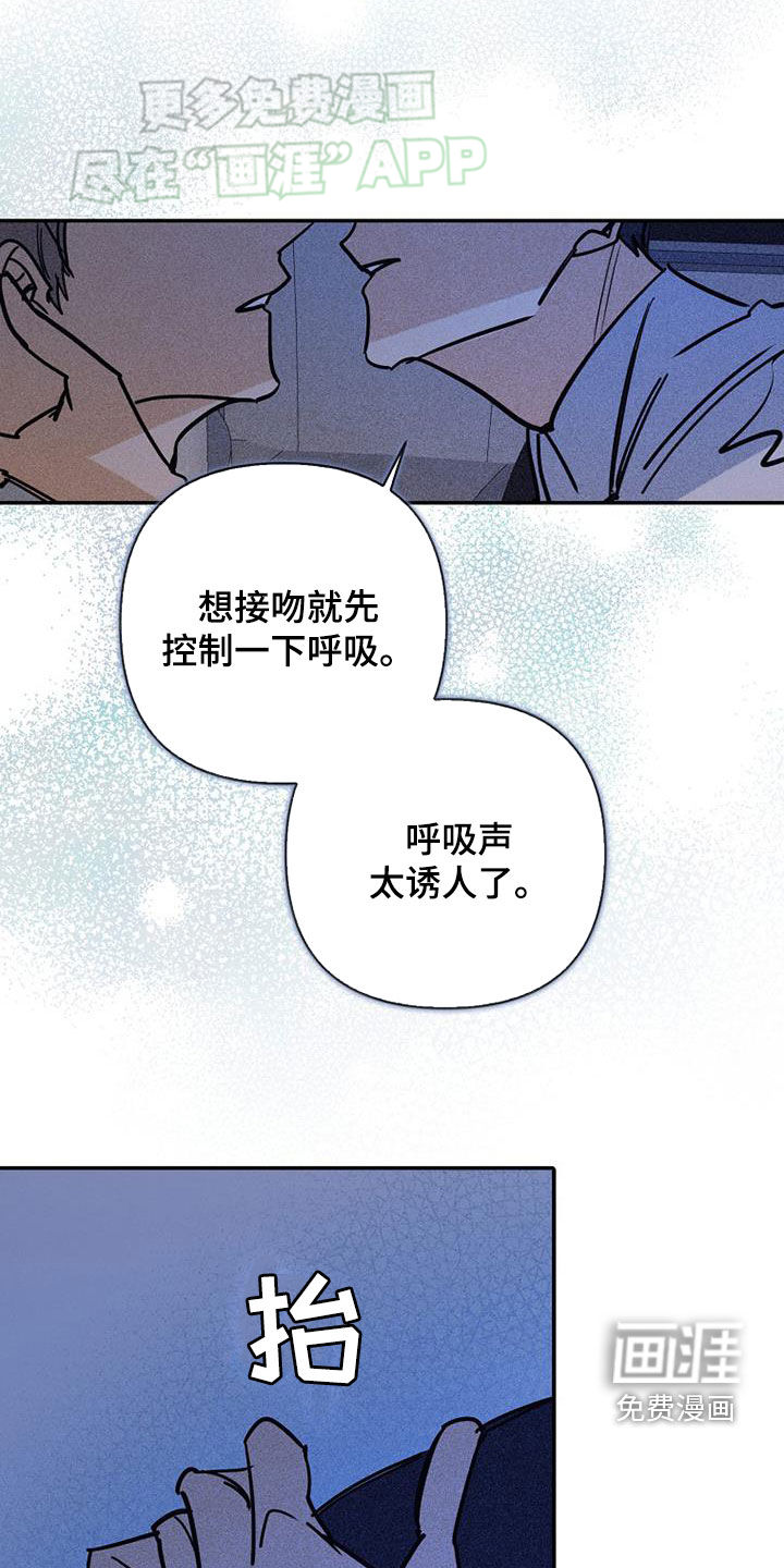 第85话26