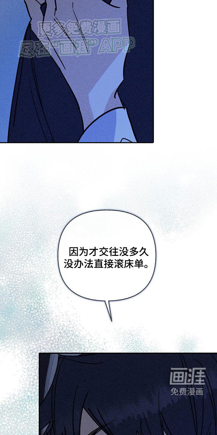 第85话27