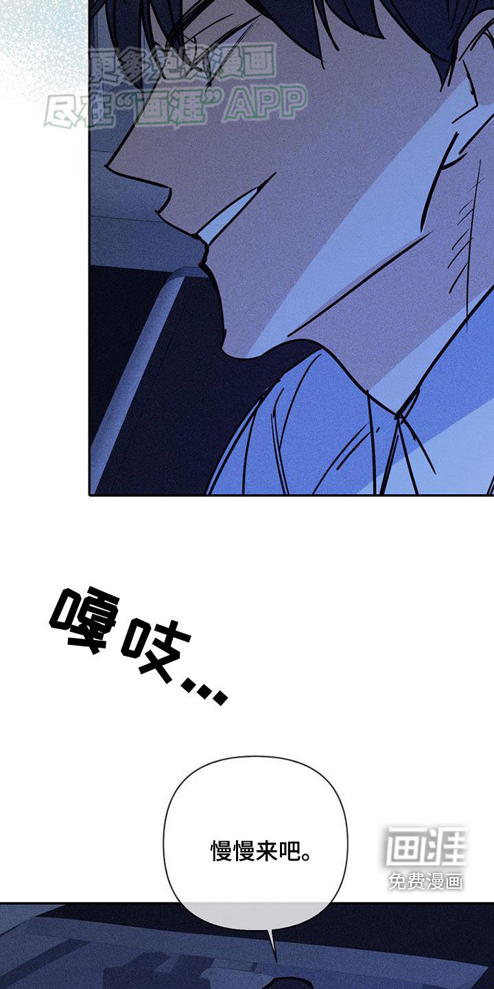 第85话28