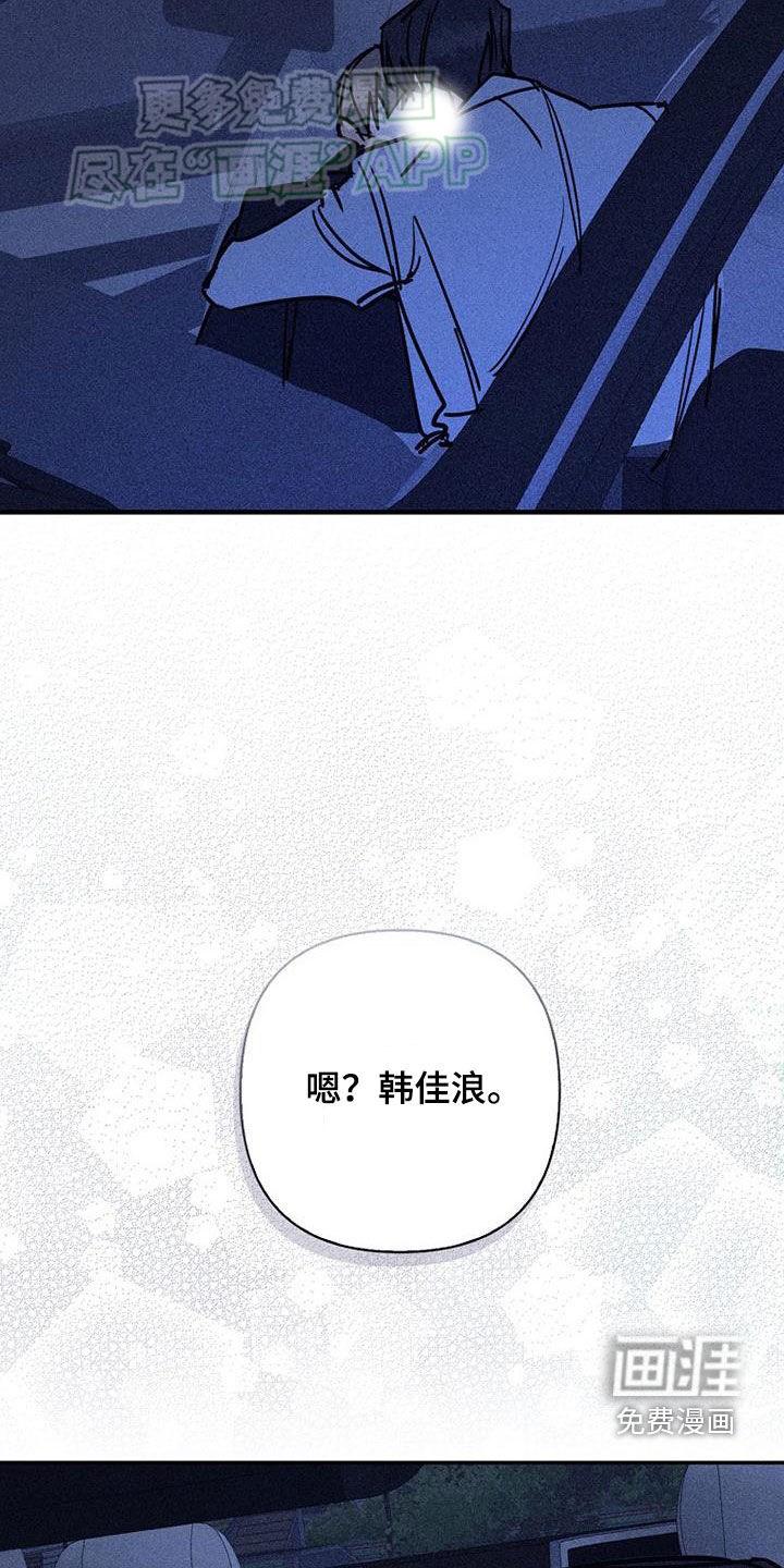 第85话29