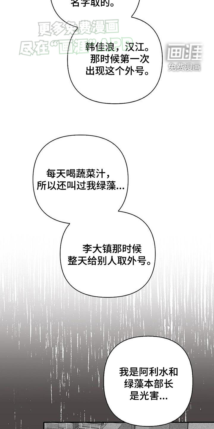 第85话3