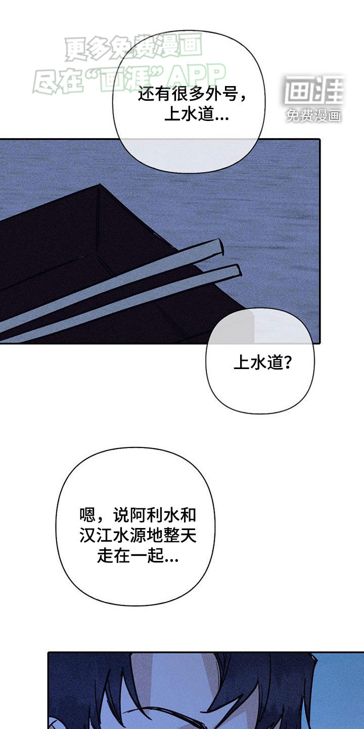 第85话5