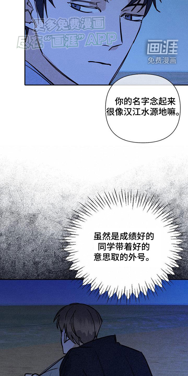 第85话6