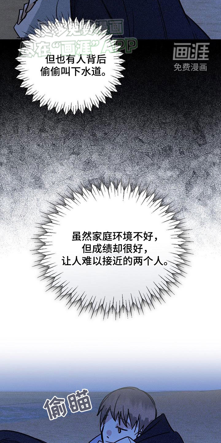 第85话7