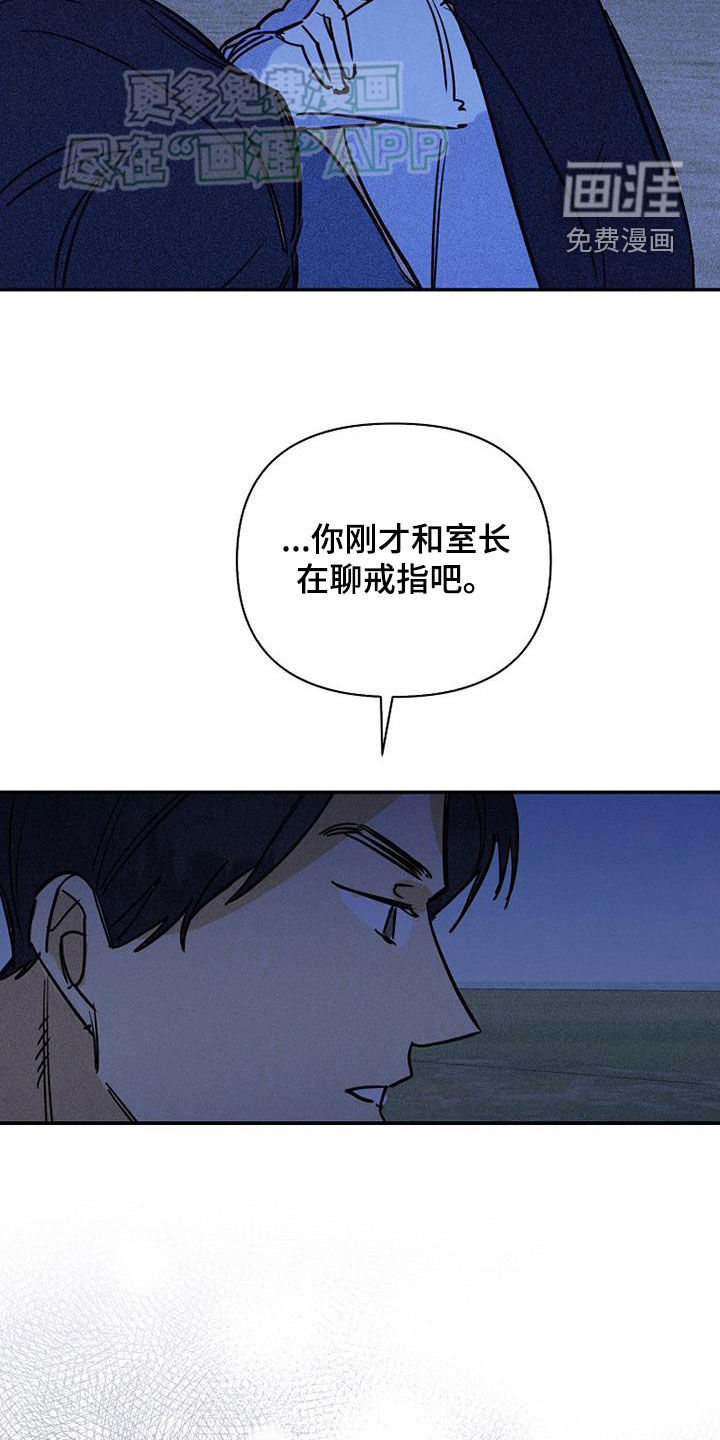 第85话8