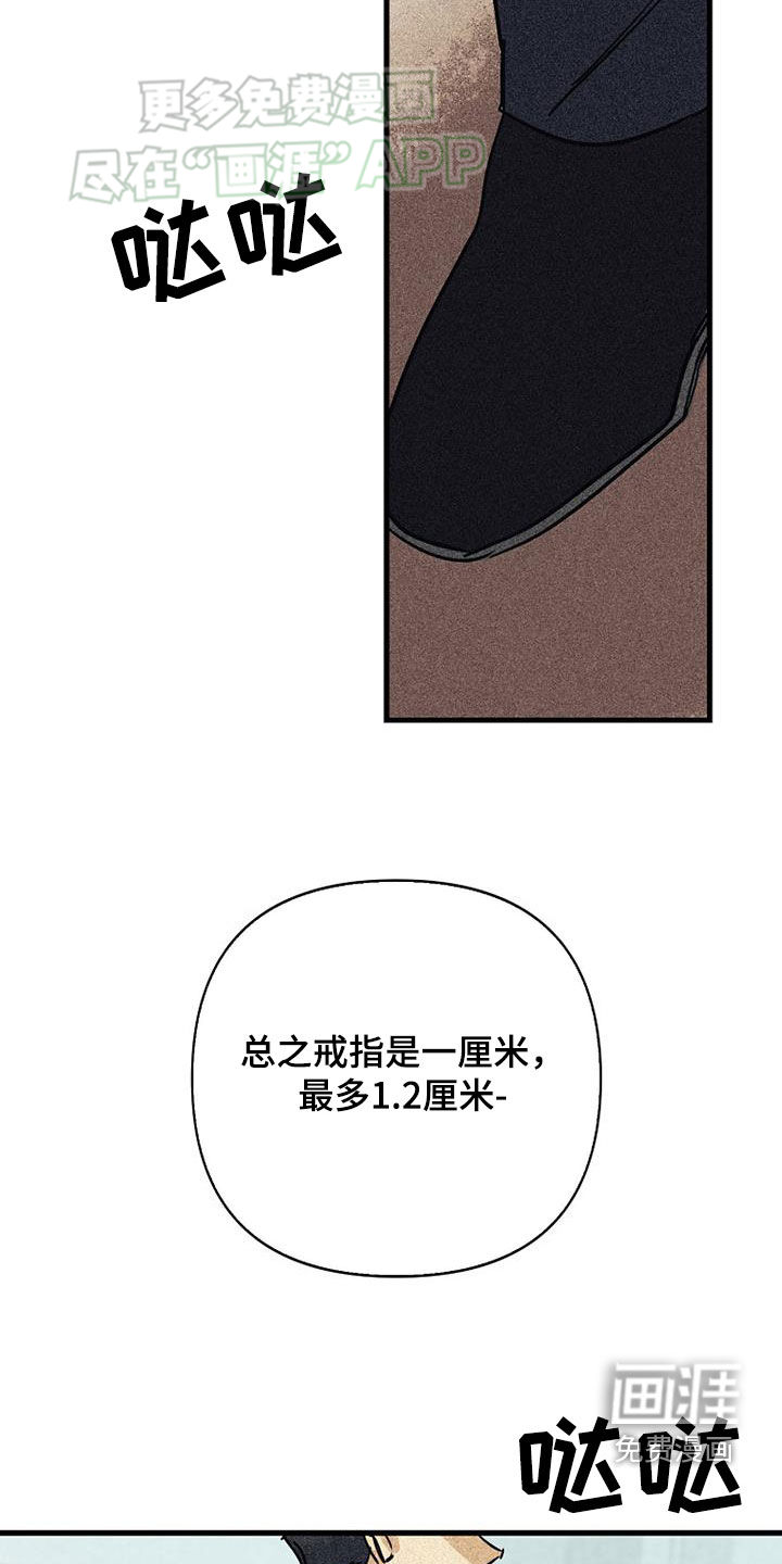 第83话1