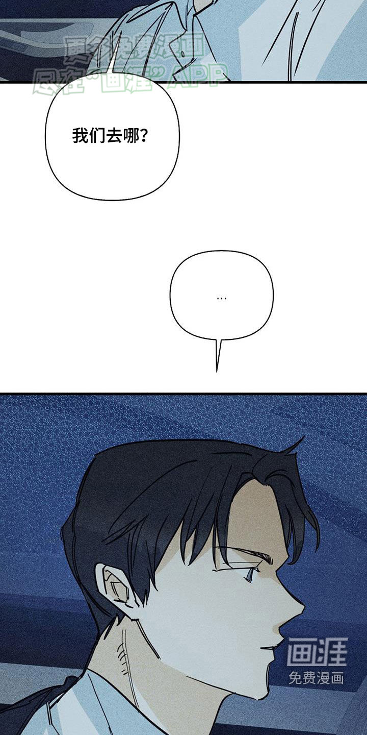 第83话10