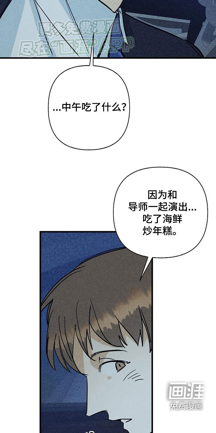第83话11
