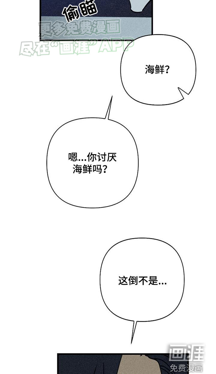 第83话12