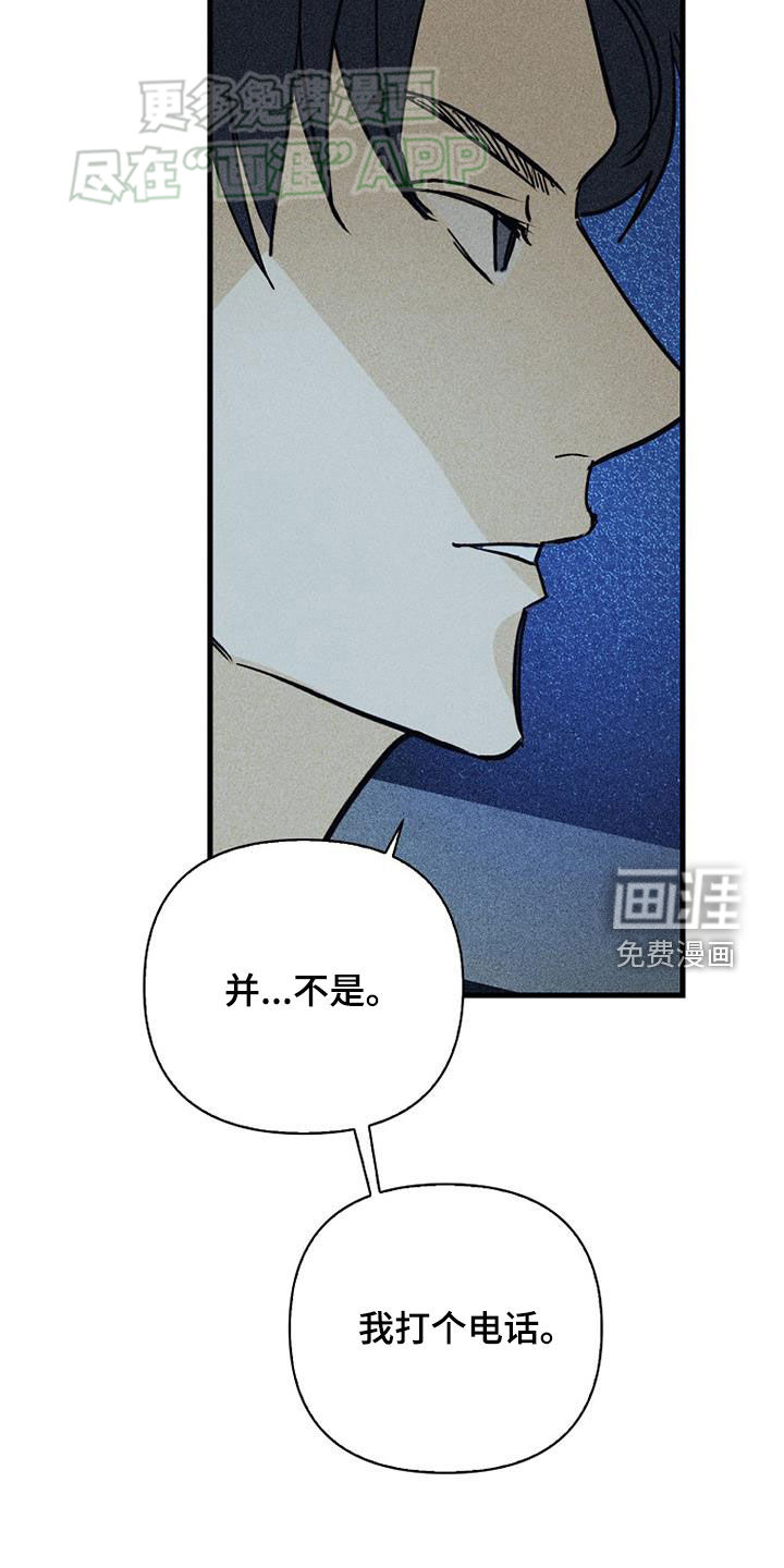 第83话13