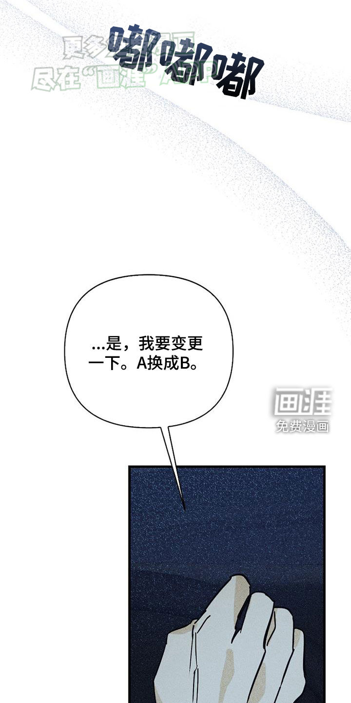 第83话15