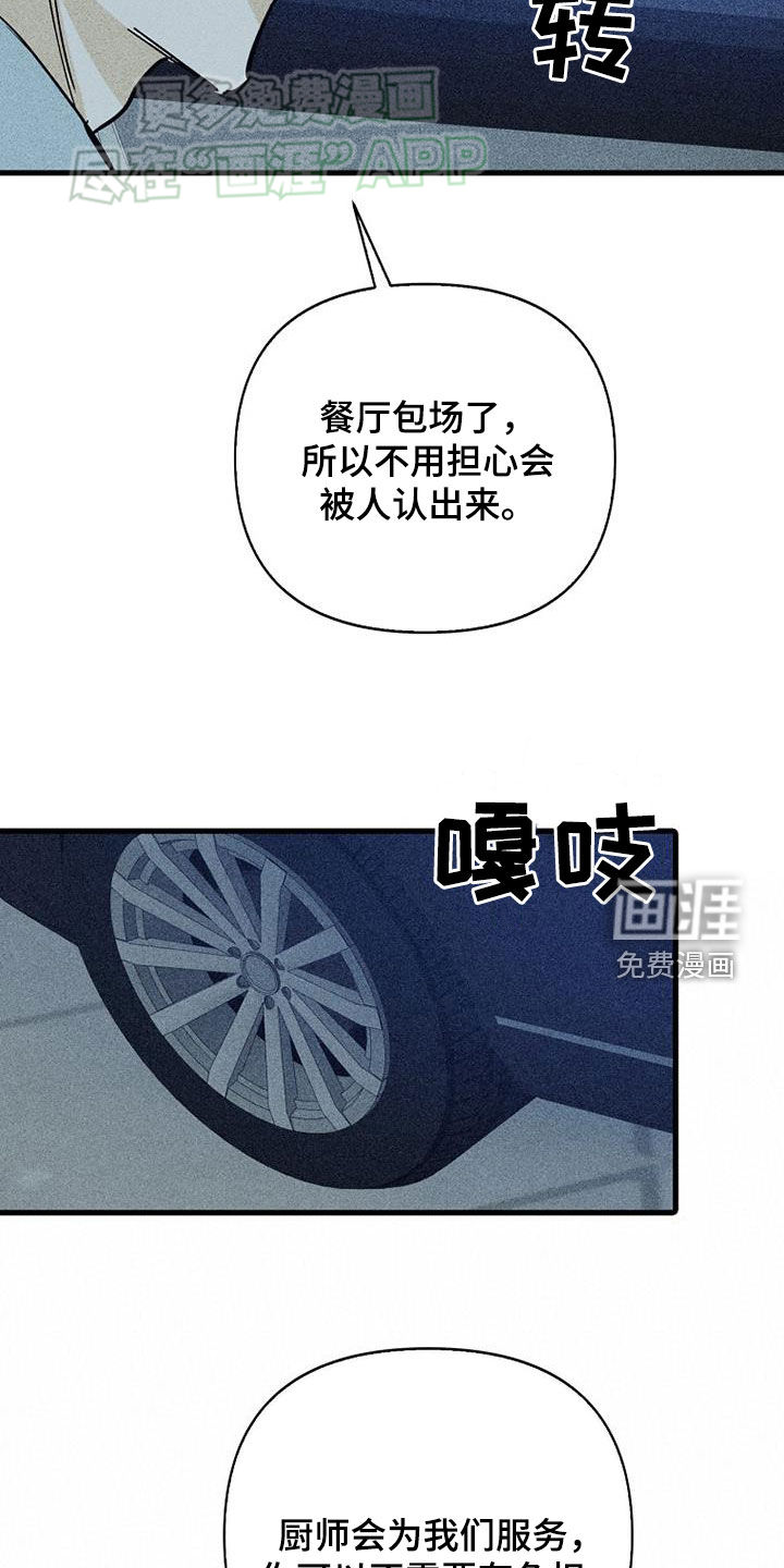 第83话17