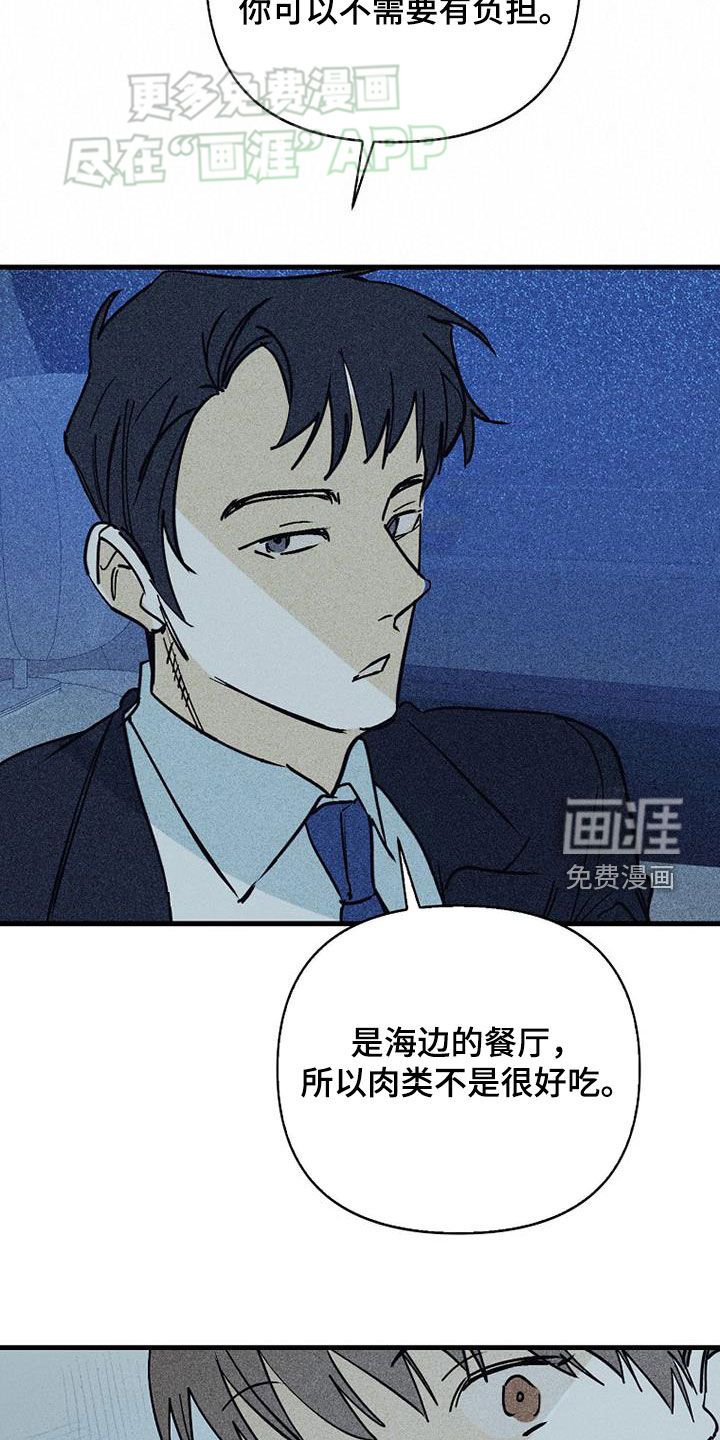 第83话18