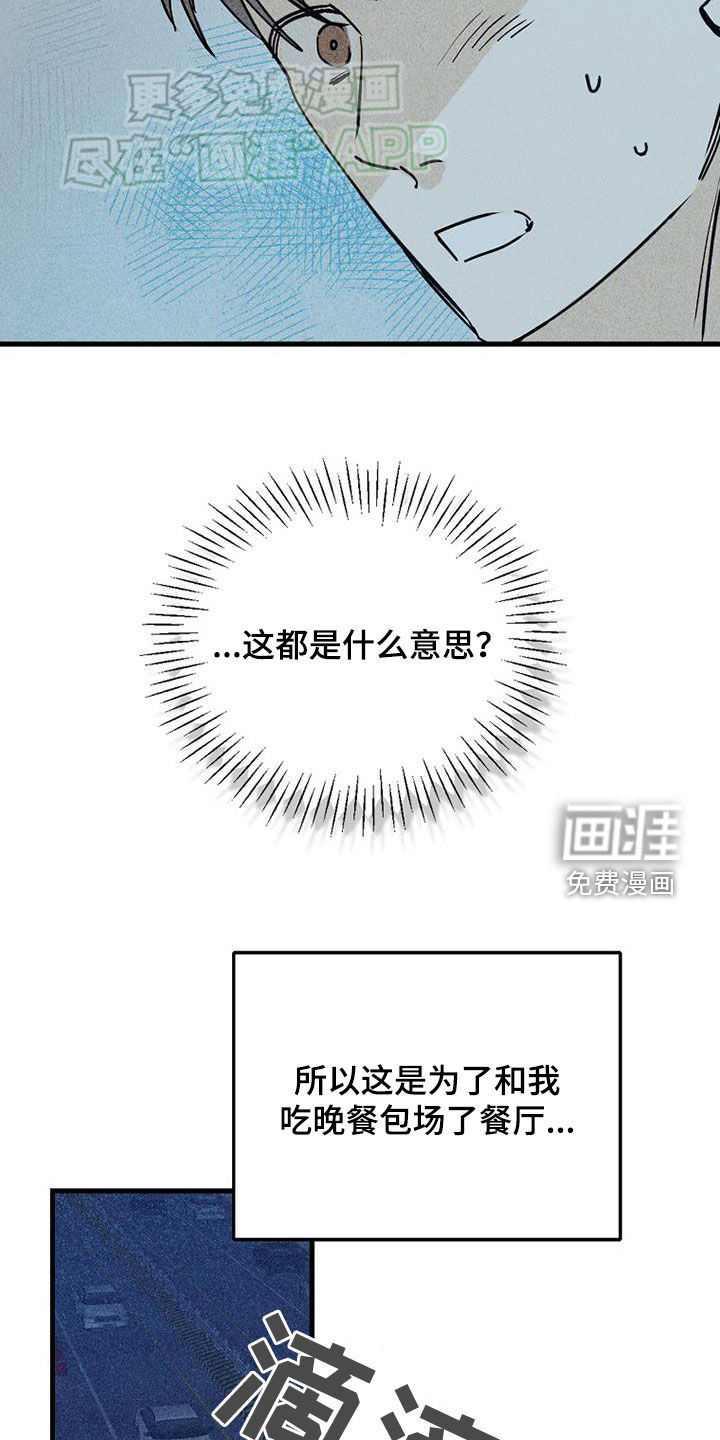 第83话19