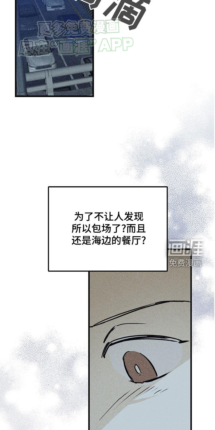 第83话20
