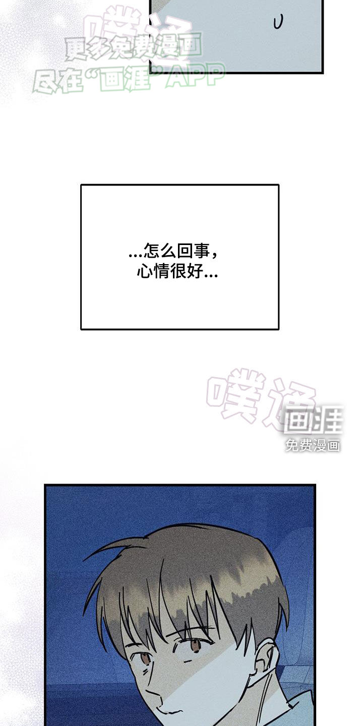 第83话21
