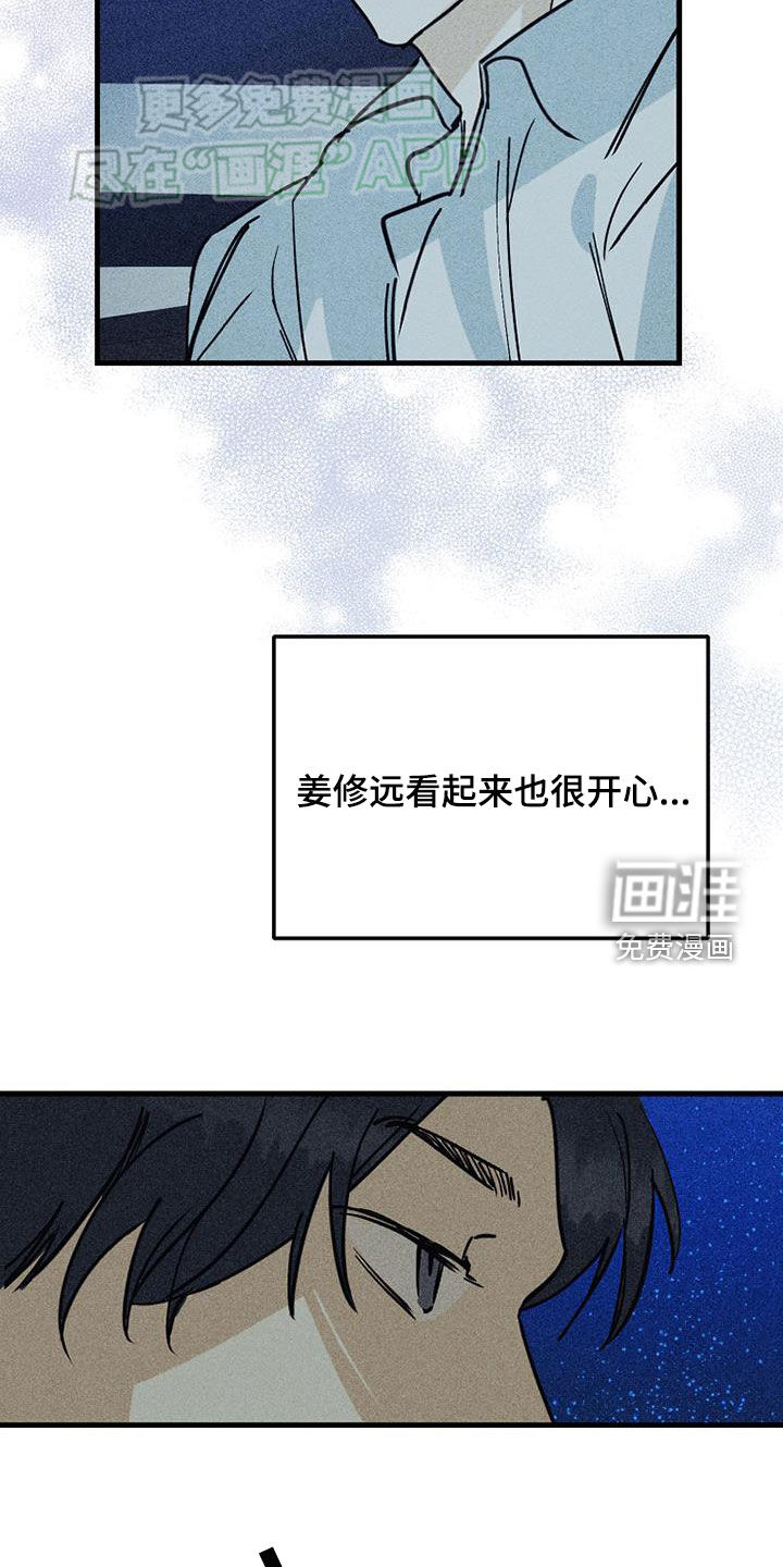 第83话22