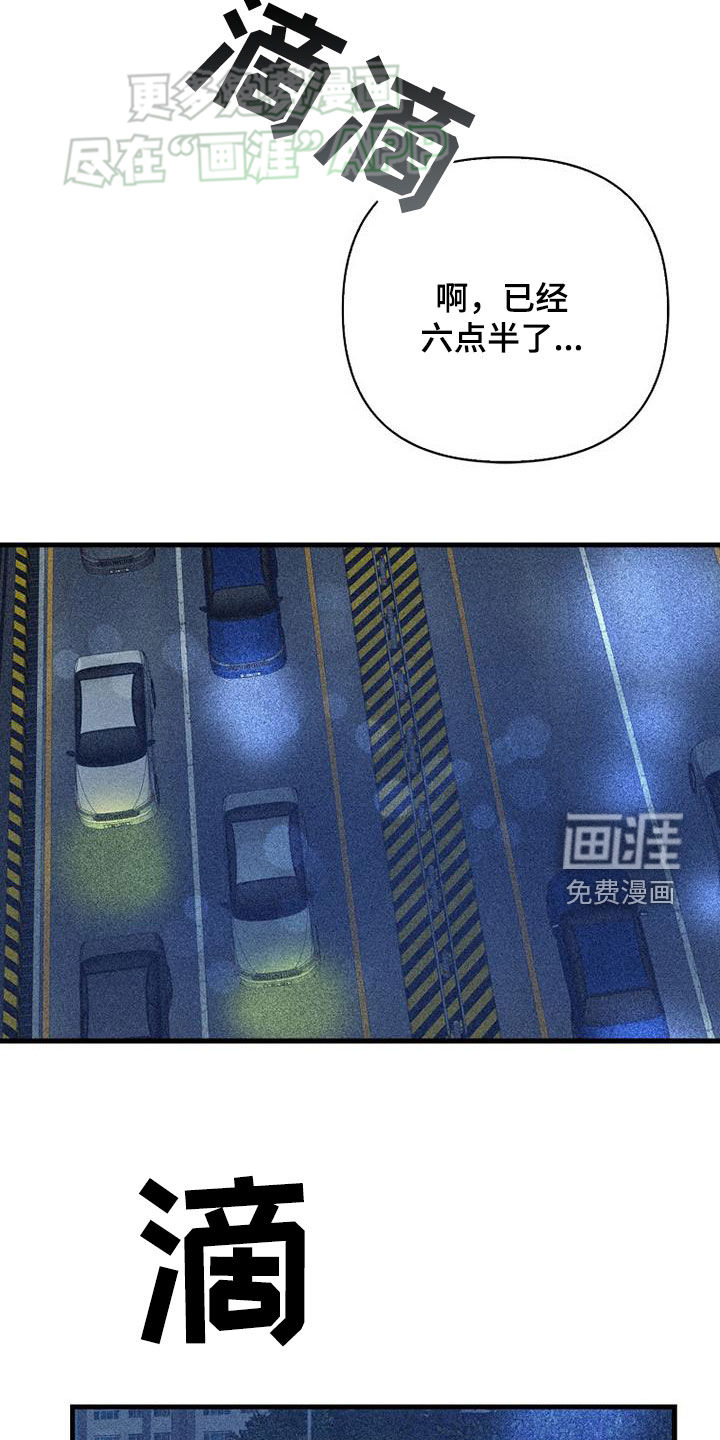 第83话23