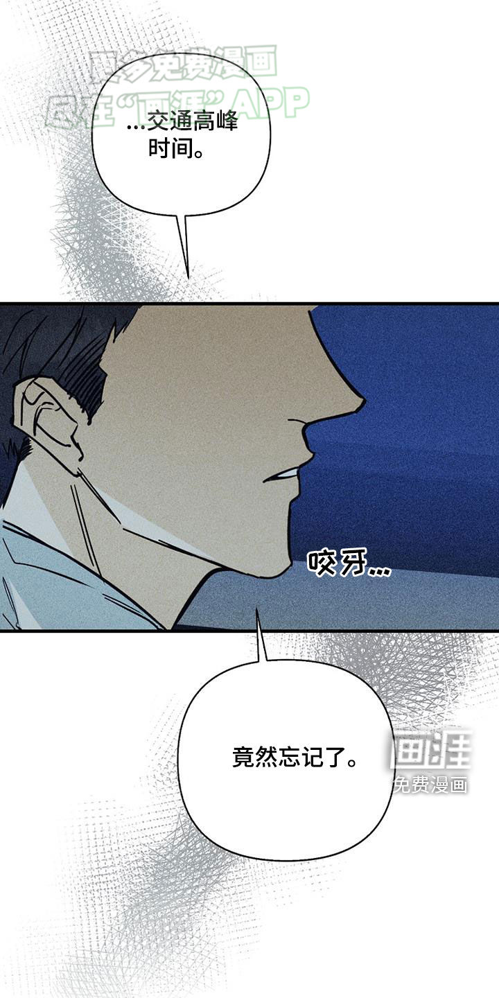 第83话25