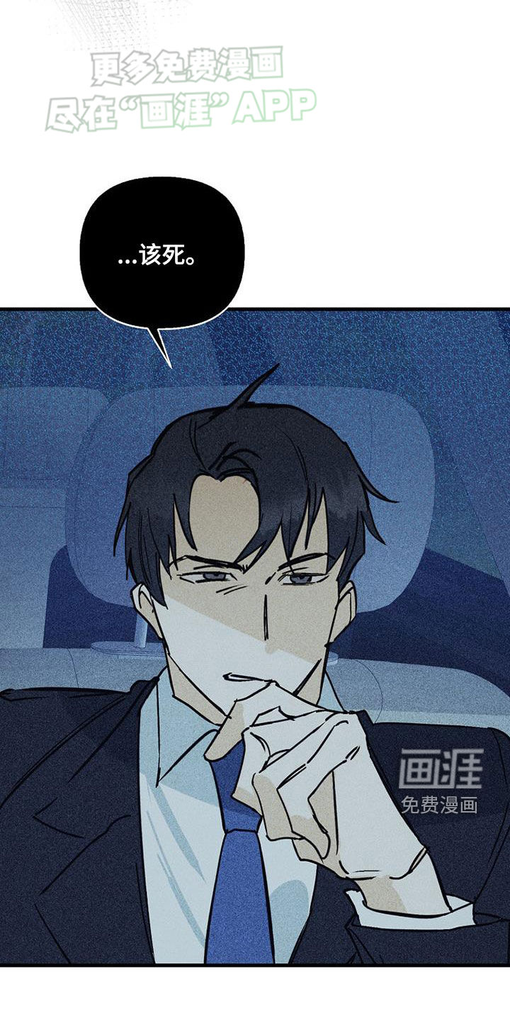第83话26